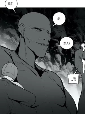 迷宫干 1-110話+日后談1-32話[完結]_A017025