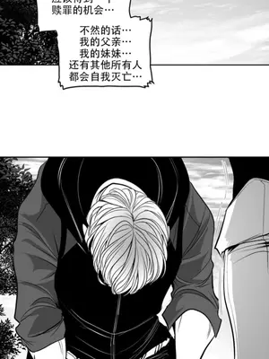 迷宫干 1-110話+日后談1-32話[完結]_B018022