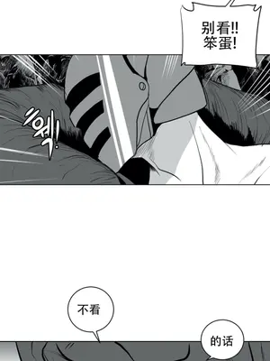 迷宫干 1-110話+日后談1-32話[完結]_A017027