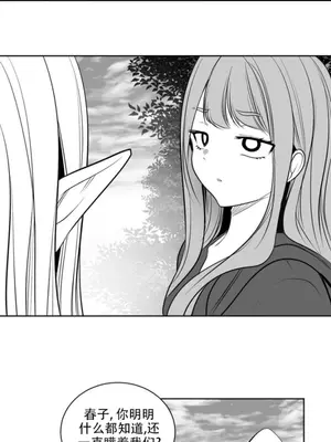 迷宫干 1-110話+日后談1-32話[完結]_B018023