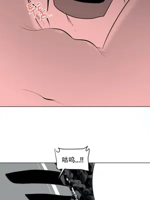 迷宫干 1-110話+日后談1-32話[完結]_A017028