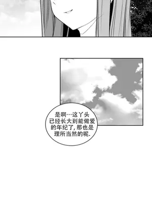 迷宫干 1-110話+日后談1-32話[完結]_B018024