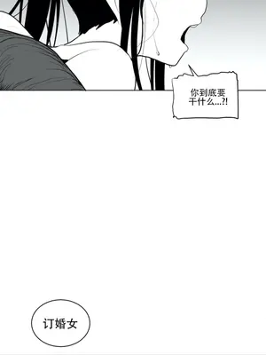 迷宫干 1-110話+日后談1-32話[完結]_A017030