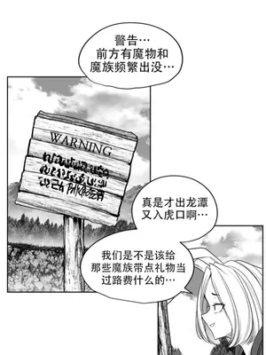 迷宫干 1-110話+日后談1-32話[完結]_B019001