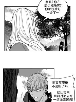 迷宫干 1-110話+日后談1-32話[完結]_B019002