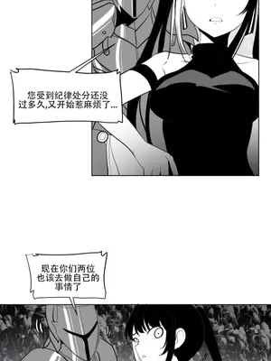 迷宫干 1-110話+日后談1-32話[完結]_A018002