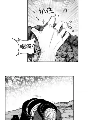 迷宫干 1-110話+日后談1-32話[完結]_B019003