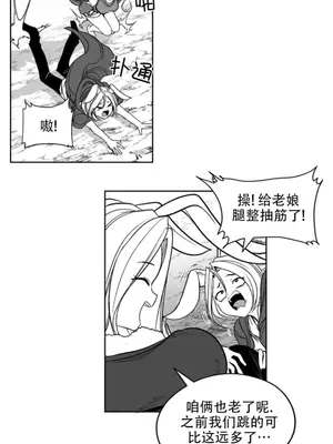 迷宫干 1-110話+日后談1-32話[完結]_B019004