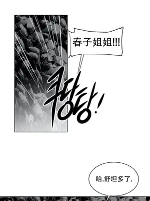 迷宫干 1-110話+日后談1-32話[完結]_A018005