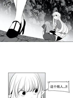 迷宫干 1-110話+日后談1-32話[完結]_A018006