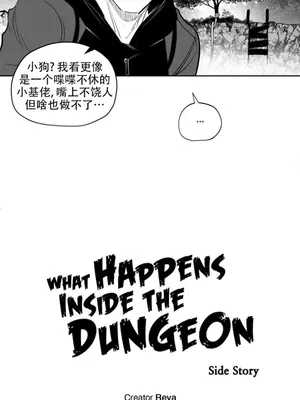 迷宫干 1-110話+日后談1-32話[完結]_B019005