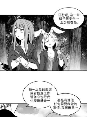 迷宫干 1-110話+日后談1-32話[完結]_B019006