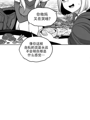 迷宫干 1-110話+日后談1-32話[完結]_B019007