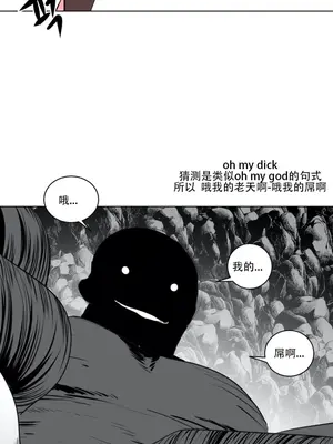 迷宫干 1-110話+日后談1-32話[完結]_A018010