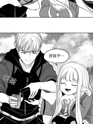 迷宫干 1-110話+日后談1-32話[完結]_B019008