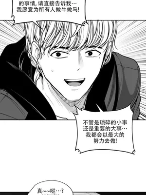 迷宫干 1-110話+日后談1-32話[完結]_B019009