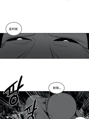 迷宫干 1-110話+日后談1-32話[完結]_A018011