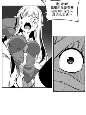 迷宫干 1-110話+日后談1-32話[完結]_B019010