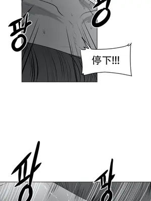 迷宫干 1-110話+日后談1-32話[完結]_A018012