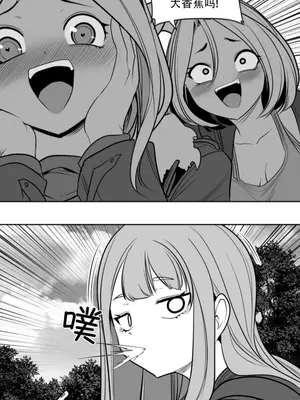 迷宫干 1-110話+日后談1-32話[完結]_B019011