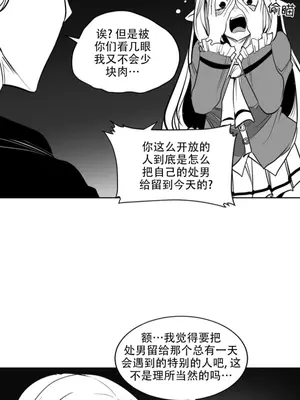 迷宫干 1-110話+日后談1-32話[完結]_B019012