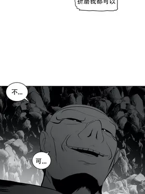 迷宫干 1-110話+日后談1-32話[完結]_A018014