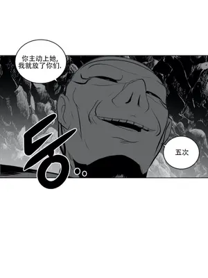 迷宫干 1-110話+日后談1-32話[完結]_A018015