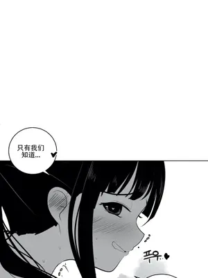 迷宫干 1-110話+日后談1-32話[完結]_A018016