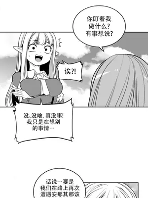 迷宫干 1-110話+日后談1-32話[完結]_B019016