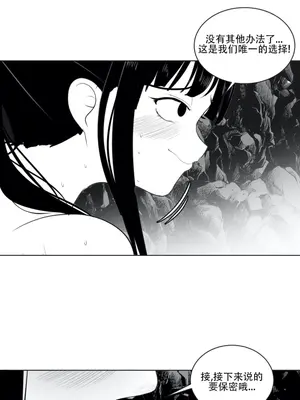 迷宫干 1-110話+日后談1-32話[完結]_A018018