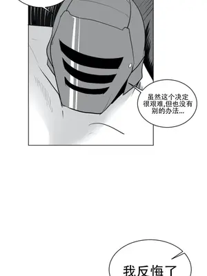 迷宫干 1-110話+日后談1-32話[完結]_A018019