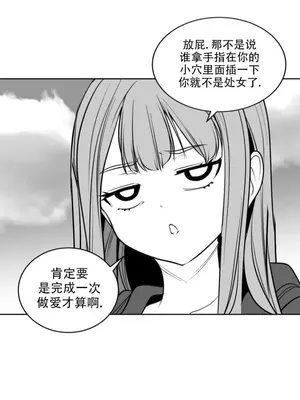 迷宫干 1-110話+日后談1-32話[完結]_B019018