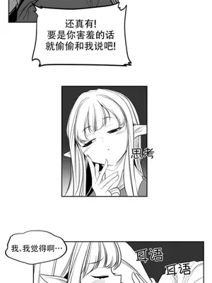 迷宫干 1-110話+日后談1-32話[完結]_B019019