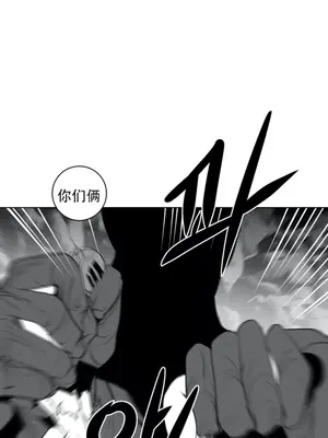 迷宫干 1-110話+日后談1-32話[完結]_A018021