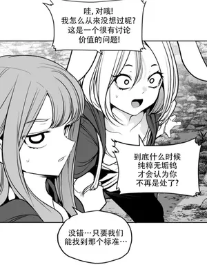 迷宫干 1-110話+日后談1-32話[完結]_B019021