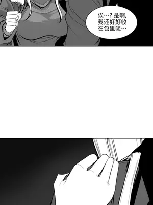 迷宫干 1-110話+日后談1-32話[完結]_B019022