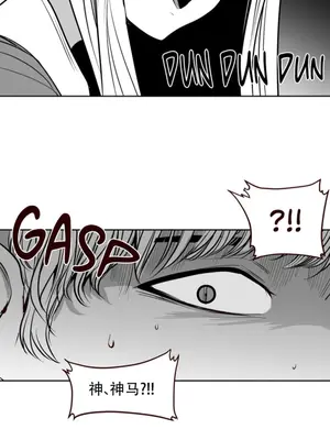 迷宫干 1-110話+日后談1-32話[完結]_B019023