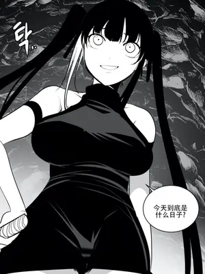 迷宫干 1-110話+日后談1-32話[完結]_A019004