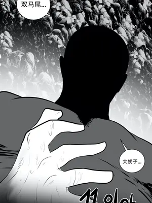 迷宫干 1-110話+日后談1-32話[完結]_A019005