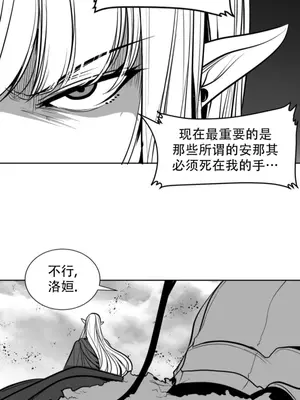 迷宫干 1-110話+日后談1-32話[完結]_B020002