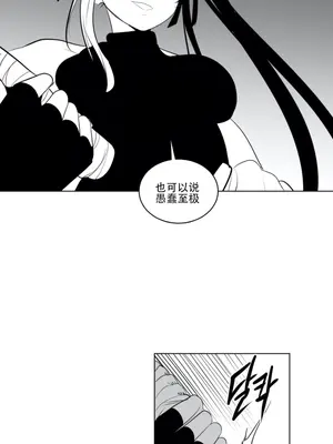 迷宫干 1-110話+日后談1-32話[完結]_A019006