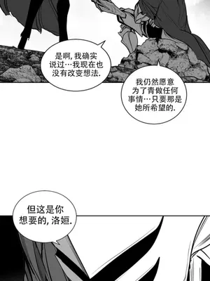 迷宫干 1-110話+日后談1-32話[完結]_B020003