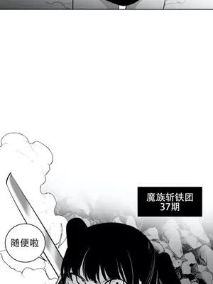 迷宫干 1-110話+日后談1-32話[完結]_A019007