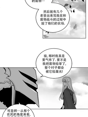 迷宫干 1-110話+日后談1-32話[完結]_B020004