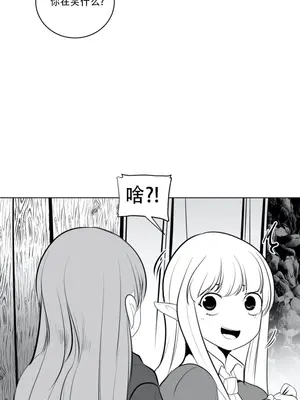 迷宫干 1-110話+日后談1-32話[完結]_A019008