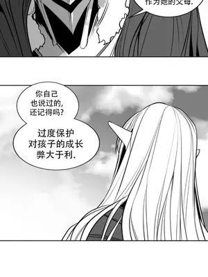 迷宫干 1-110話+日后談1-32話[完結]_B020005