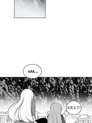 迷宫干 1-110話+日后談1-32話[完結]_A019009