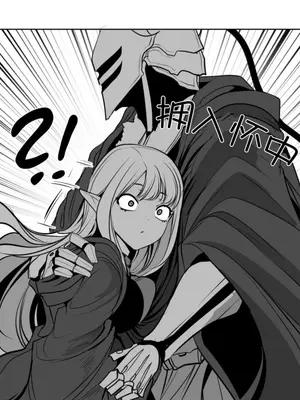 迷宫干 1-110話+日后談1-32話[完結]_B020006