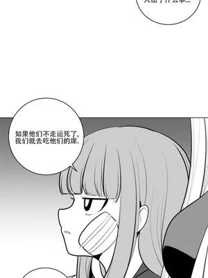 迷宫干 1-110話+日后談1-32話[完結]_A019010
