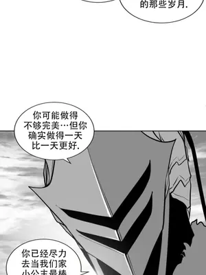 迷宫干 1-110話+日后談1-32話[完結]_B020007